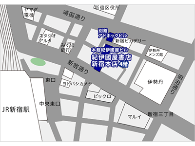 紀伊國屋ホール地図