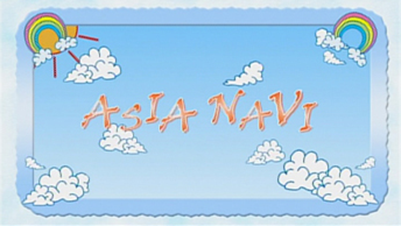 ASIA NAVI #30 香港編