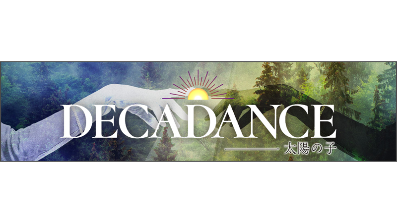 DECADANCE－太陽の子－