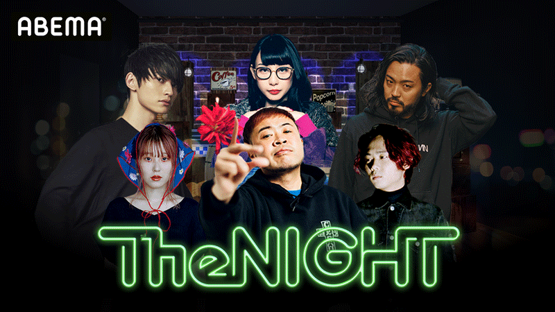 ABEMA「Music 水曜TheNIGHT #11」本日、配信！