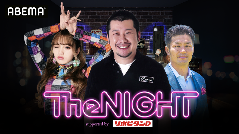 ABEMA「ケンコバのラグビー金曜The NIGHT #4」本日、配信！