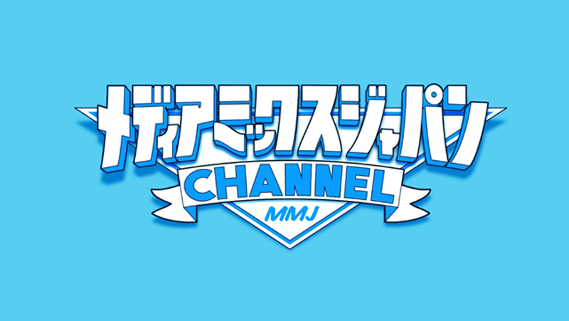 MMJ-CHANNEL「【●●をリスペクトせい！！】自撮りガチンコ！！！甘王伝説新章　第４話」をアップ！