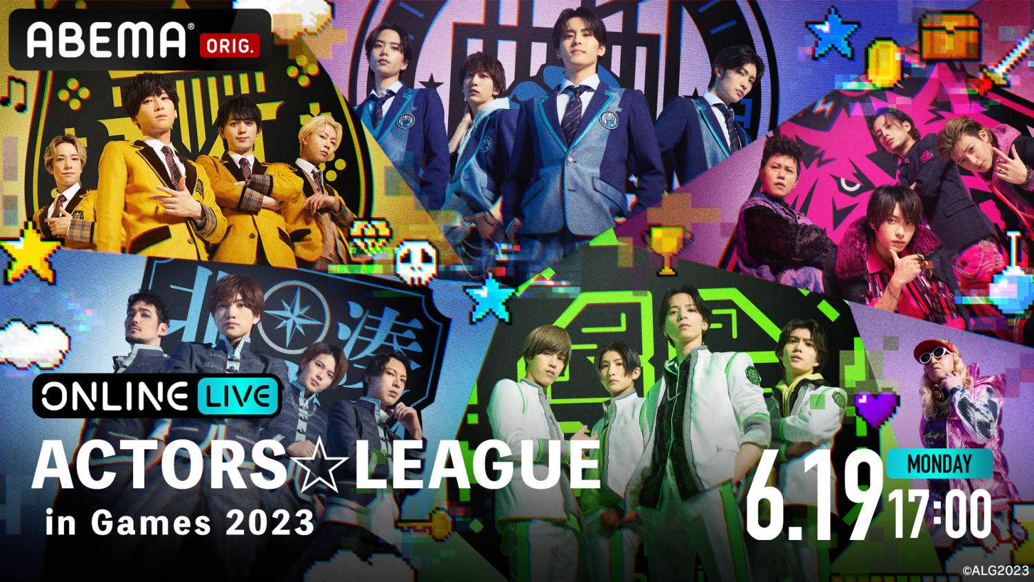 ABEMA「ACTORS☆LEAGUE in Games 2023」本日、配信！