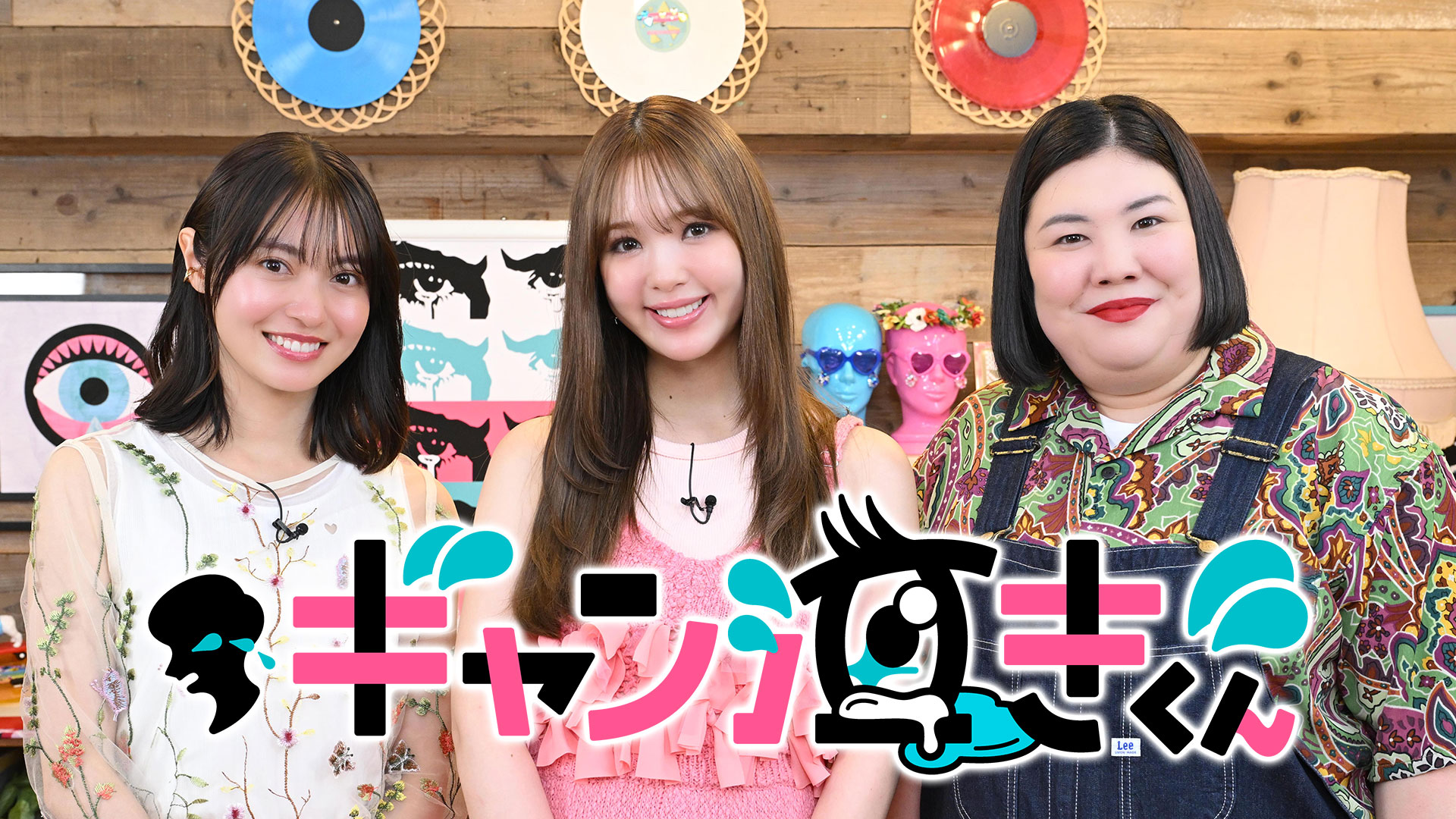 ギャン泣きくん | メディアミックス・ジャパン | MMJ