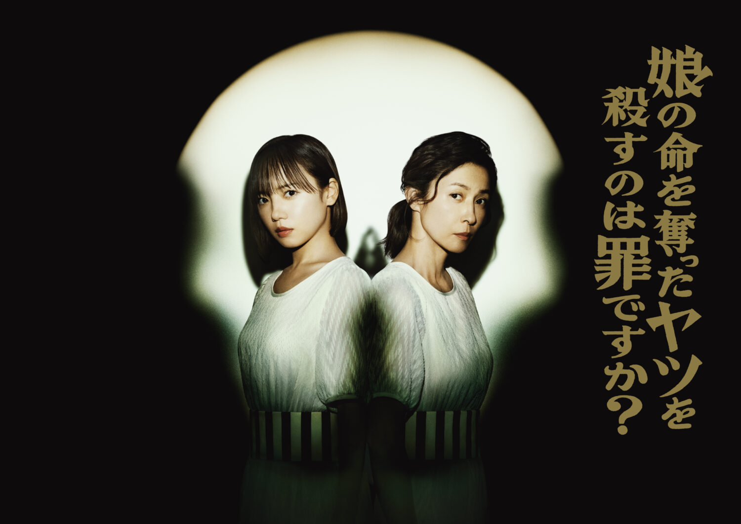 娘の命を奪ったヤツを殺すのは罪ですか? 娘の命を奪ったヤツを殺すのは罪ですか?