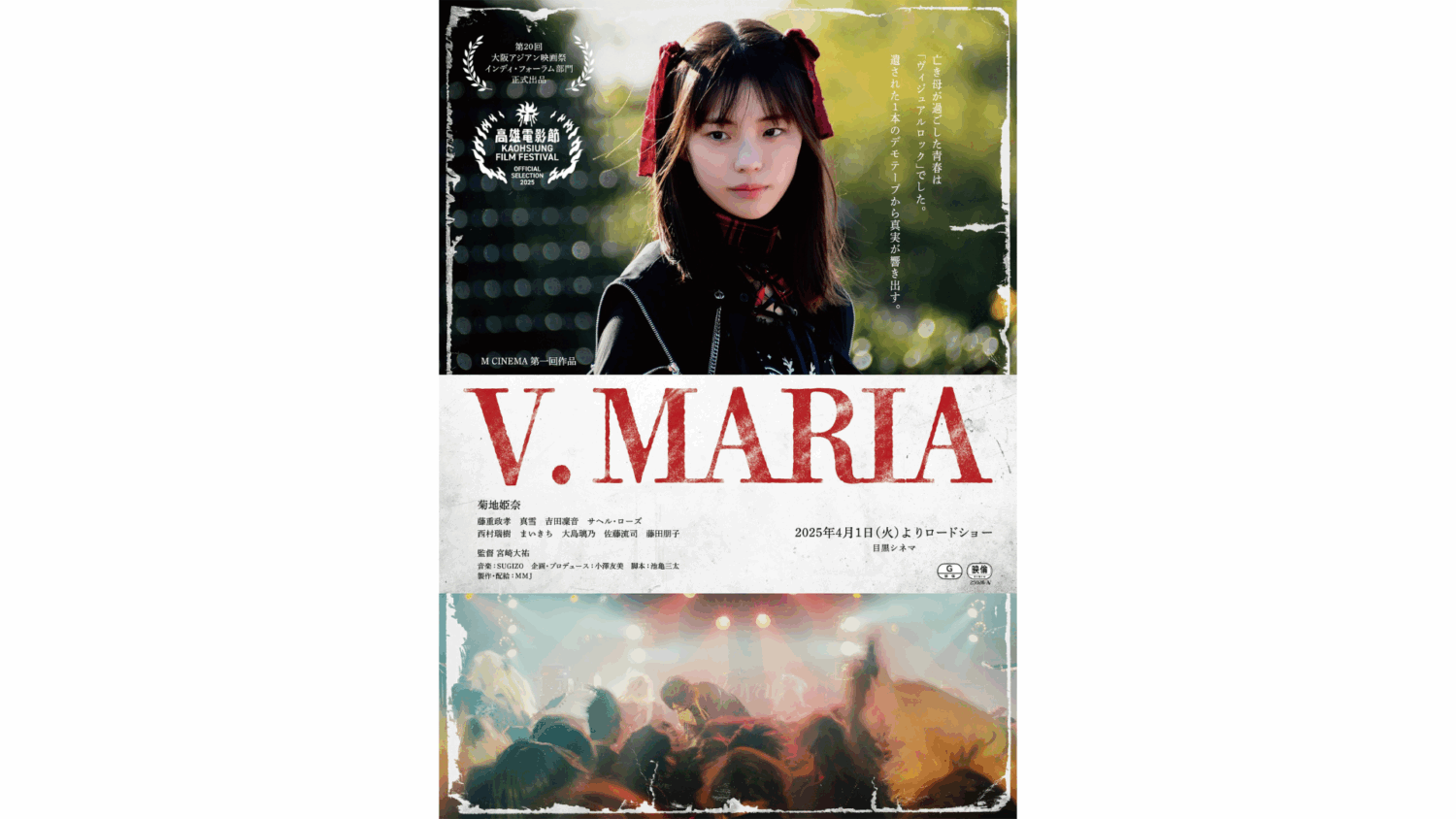 V. MARIA