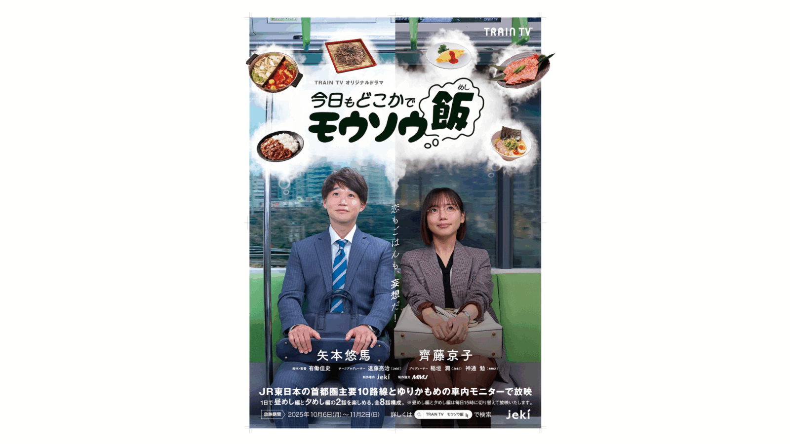 君の手がささやいている～第4章～ | メディアミックス