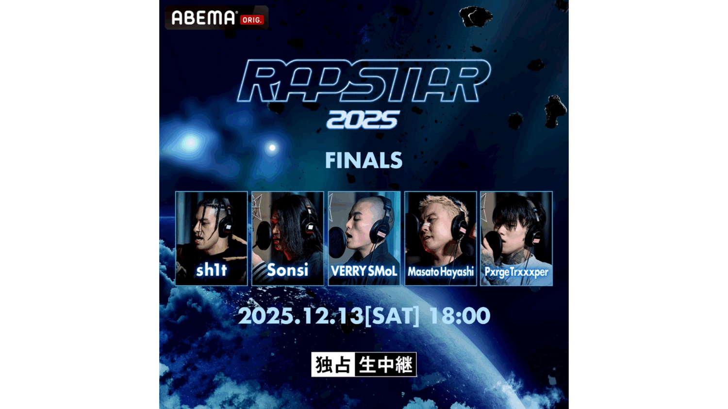 STARZ & RAPSTAR 2025 FINALS